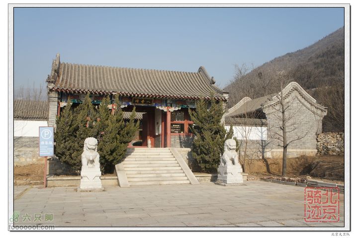 北京骑迹33 寻岩石绝壁上的石佛  访北京最古老的古寺nEO_IMG_DSC00597