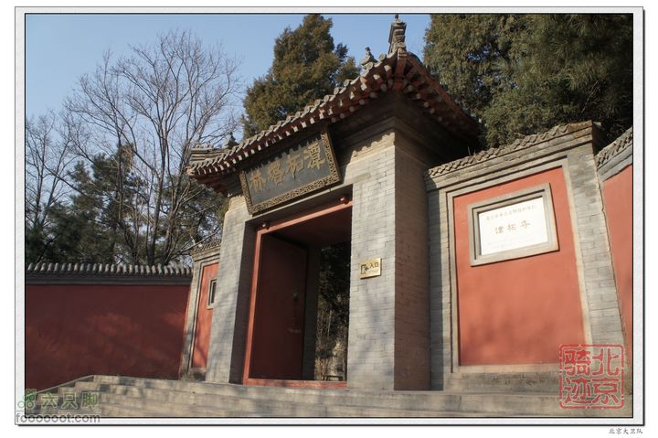 北京骑迹33 寻岩石绝壁上的石佛  访北京最古老的古寺潭柘塔林