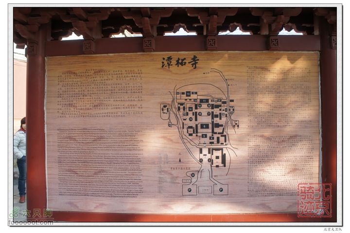 北京骑迹33 寻岩石绝壁上的石佛  访北京最古老的古寺nEO_IMG_DSC00612