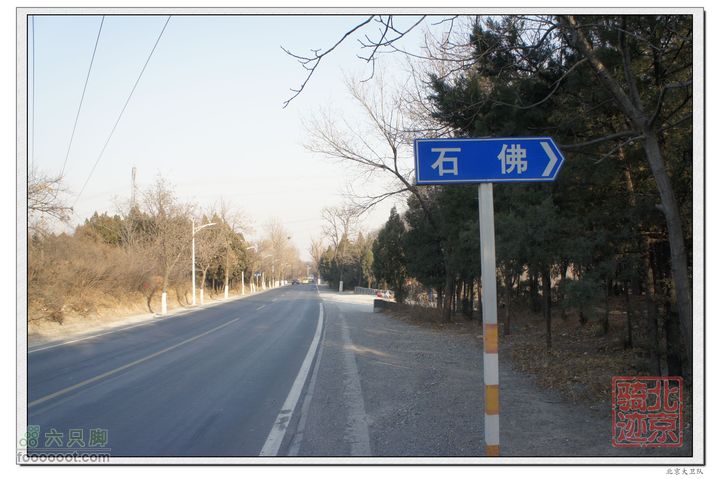 北京骑迹33 寻岩石绝壁上的石佛  访北京最古老的古寺nEO_IMG_DSC00627