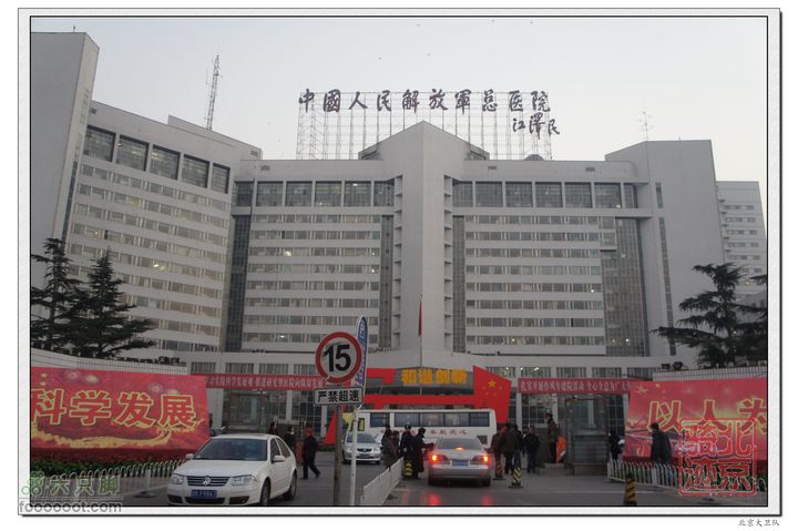 北京骑迹33 寻岩石绝壁上的石佛  访北京最古老的古寺中国人民解放军总医院（301医院）