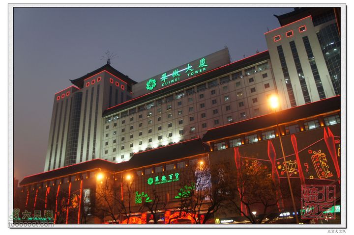北京骑迹33 寻岩石绝壁上的石佛  访北京最古老的古寺翠微大厦