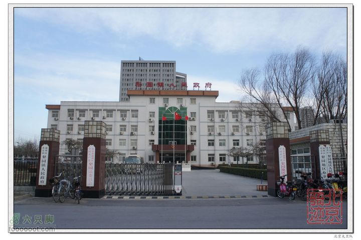 59 e8时间:2011-1-8 09:02通州区台湖镇政府浏览[611]下载图片纬度