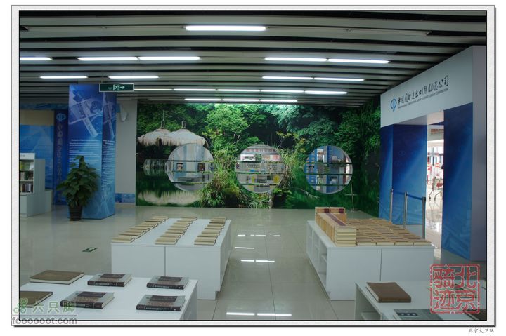 北京骑迹35 访亚洲最大的出版物集散中心--北京国际图书城nEO_IMG_DSC01085