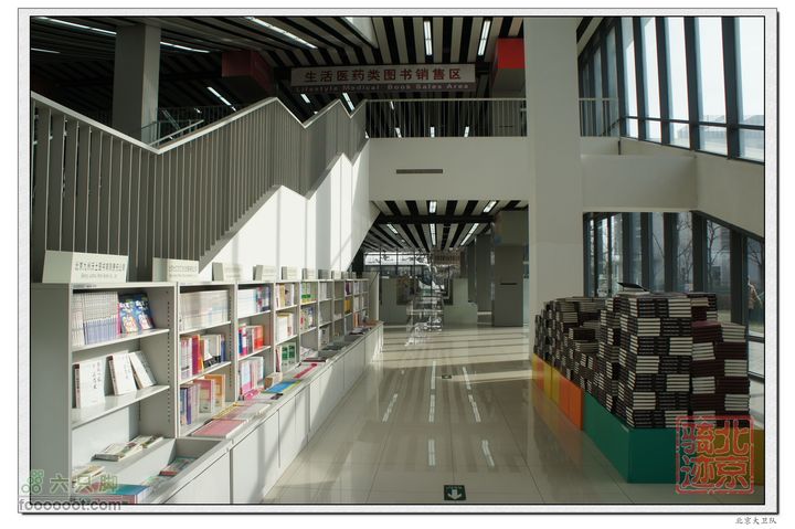 北京骑迹35 访亚洲最大的出版物集散中心--北京国际图书城nEO_IMG_DSC01088