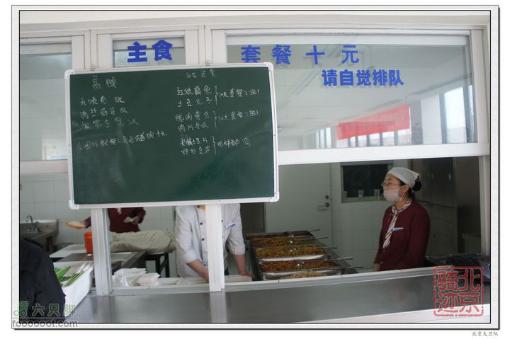 北京骑迹35 访亚洲最大的出版物集散中心--北京国际图书城nEO_IMG_DSC01094