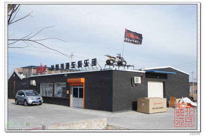 北京骑迹35 访亚洲最大的出版物集散中心--北京国际图书城nEO_IMG_DSC01104