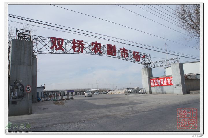北京骑迹35 访亚洲最大的出版物集散中心--北京国际图书城nEO_IMG_DSC01115