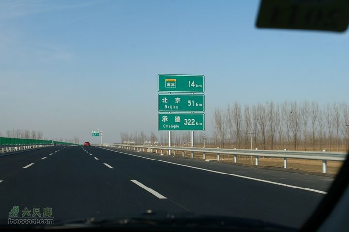  大广高速北京至衡水段，地图上还没有喔预告牌