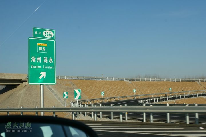  大广高速北京至衡水段，地图上还没有喔IMG_8822