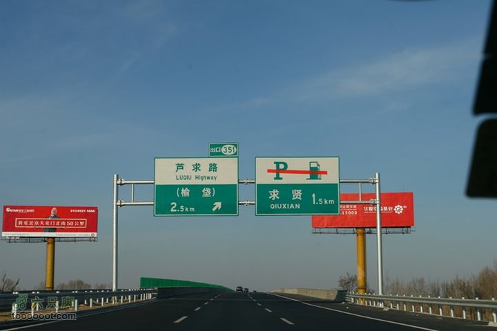  大广高速北京至衡水段，地图上还没有喔还是路牌