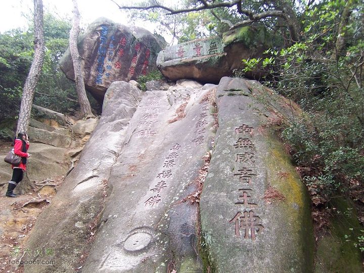 鼓山登山古道－涌泉寺－喝水岩2011_0122_124613
