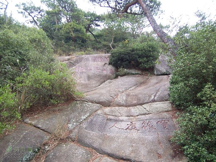 鼓山登山古道－涌泉寺－喝水岩2011_0122_124709