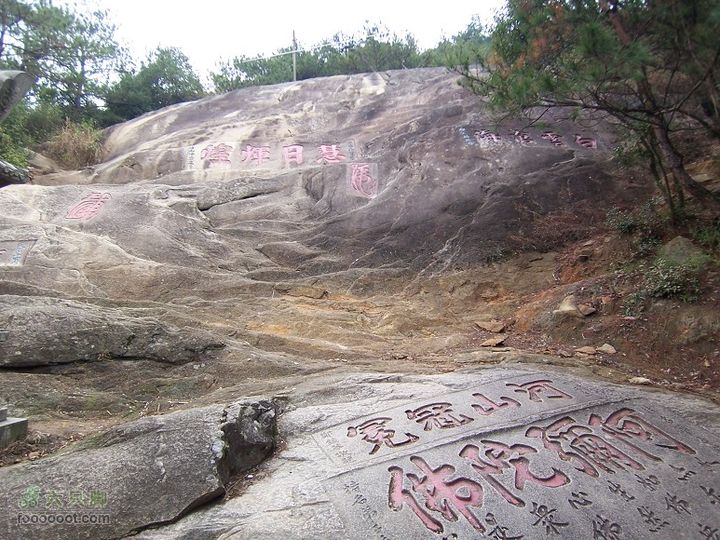 鼓山登山古道－涌泉寺－喝水岩2011_0122_124807