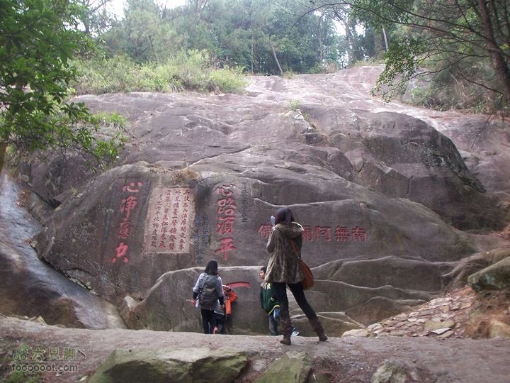 鼓山登山古道－涌泉寺－喝水岩2011_0122_125423
