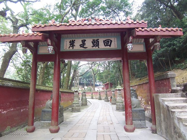 鼓山登山古道－涌泉寺－喝水岩2011_0122_130746