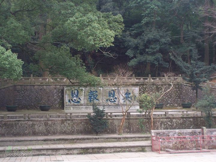 鼓山登山古道－涌泉寺－喝水岩2011_0122_131041