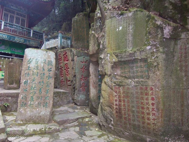 鼓山登山古道－涌泉寺－喝水岩2011_0122_145114