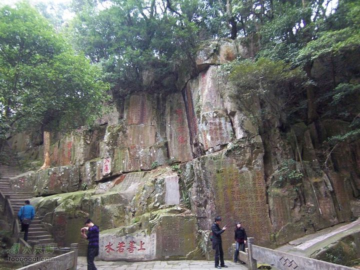 鼓山登山古道－涌泉寺－喝水岩2011_0122_145355