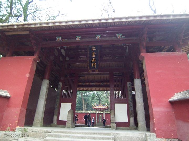 鼓山登山古道－涌泉寺－喝水岩2011_0122_152820