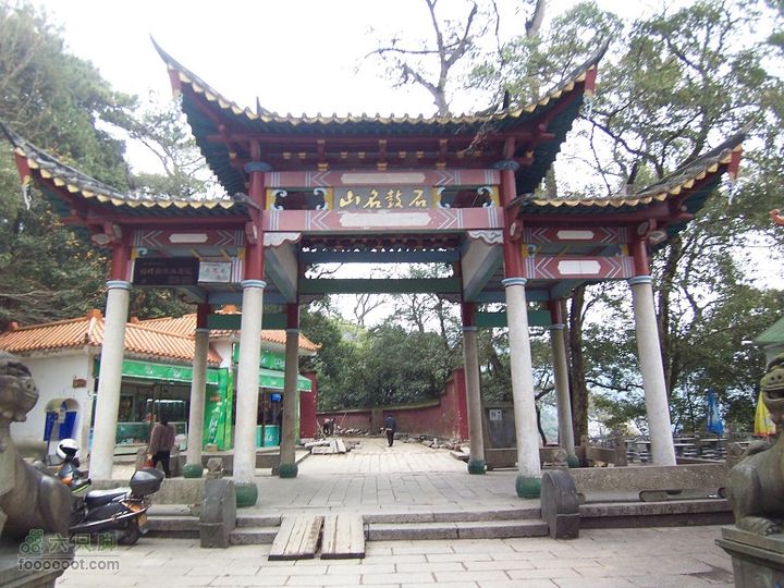 鼓山登山古道－涌泉寺－喝水岩2011_0122_153316