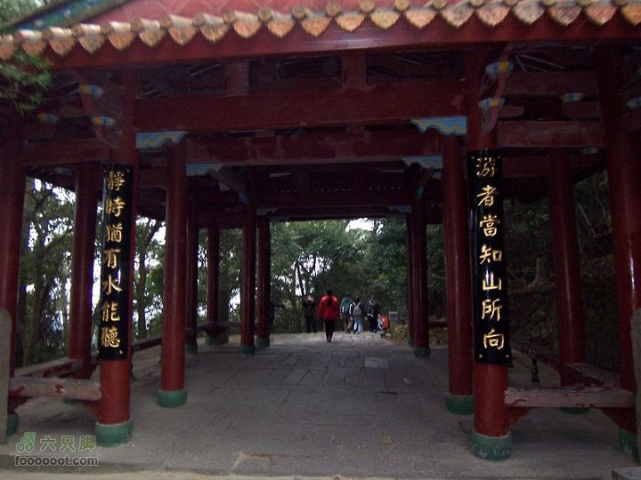 鼓山登山古道－涌泉寺－喝水岩2011_0122_154316