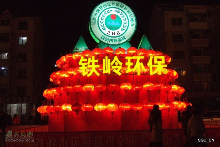 十五灯会DSCF6498-1