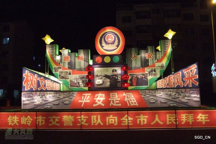 十五灯会DSCF6502-1
