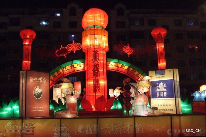 十五灯会DSCF6504-1