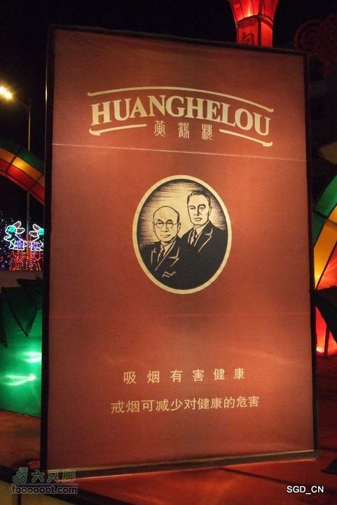 十五灯会DSCF6505-1
