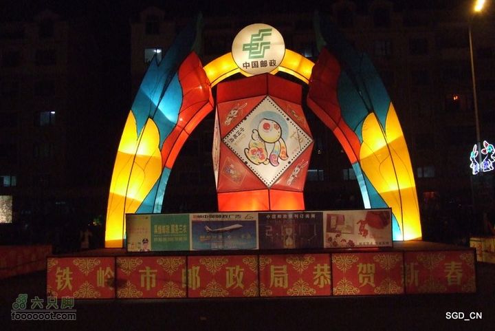 十五灯会DSCF6520-1