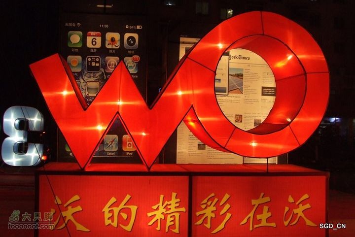 十五灯会DSCF6549-1
