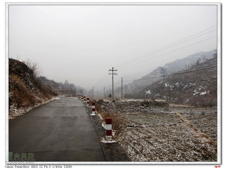 淄博王疃三剑山大寨珍珠峪村子外面的公路