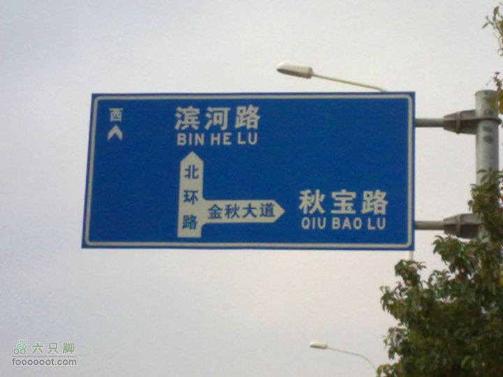 110227_坪地找同學20110227302