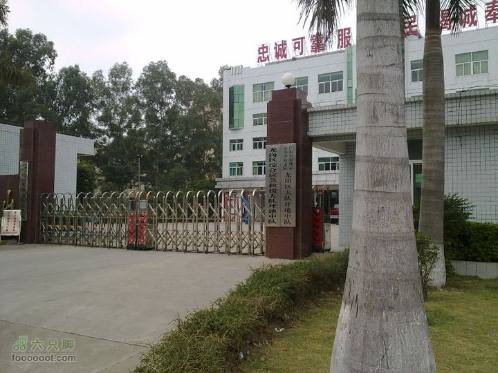 110227_坪地找同學20110227310