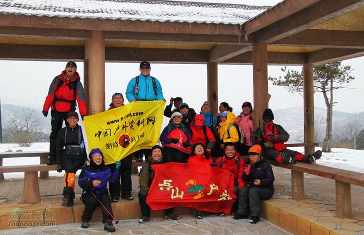 兀术城-杨宇霆墓-调兵山活动结束部分队员合影