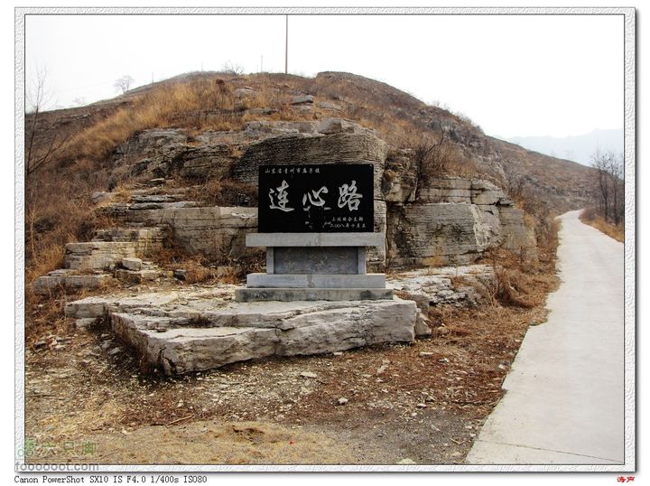 游览滴滴寨看导弹连接下张村与孙家岭村的公路