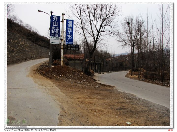 游览滴滴寨看导弹去齐山和峨庄的岔路口