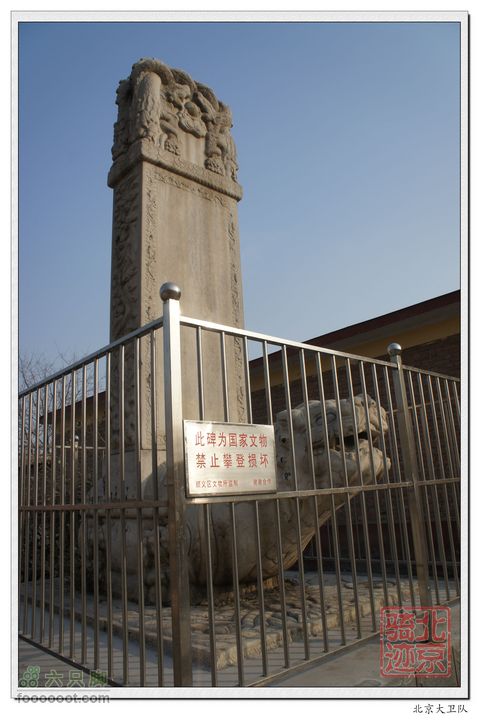 北京骑迹36 寻李鸿章修的河堤 访美国人建的闸桥和硕和勤亲王墓碑 坐标40°04'05.14"N 116°38'27.35"E  海拔高34米