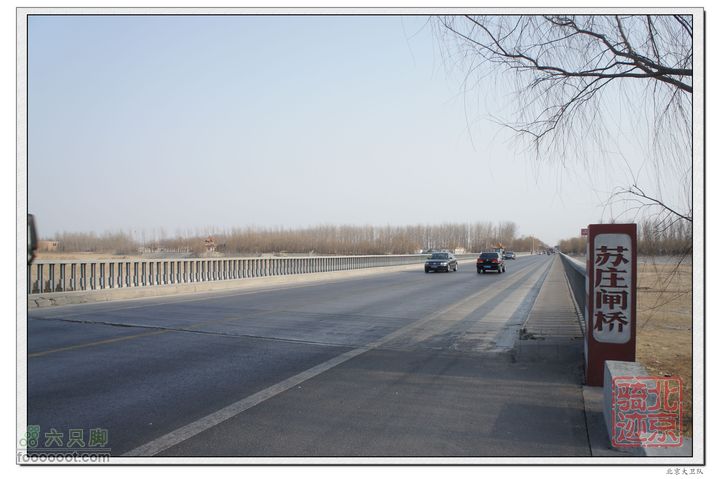 北京骑迹36 寻李鸿章修的河堤 访美国人建的闸桥nEO_IMG_DSC01352