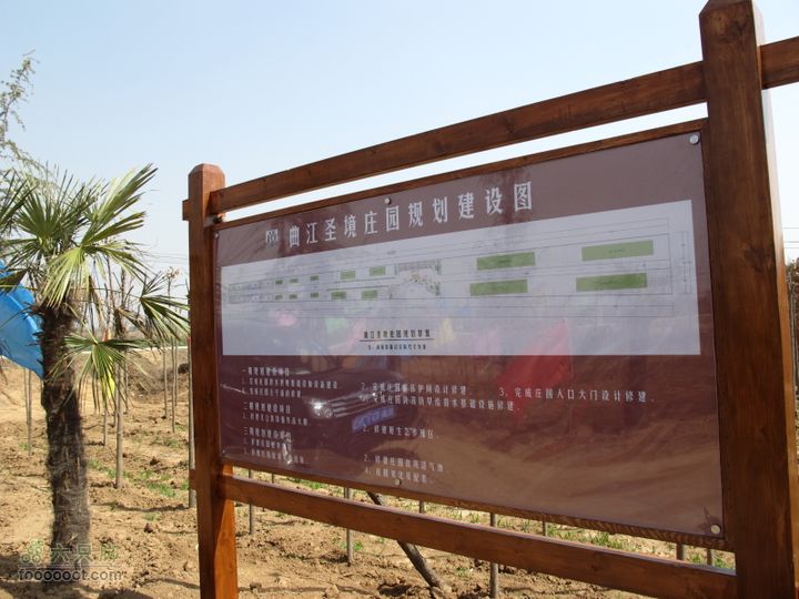2011-3-12独骑白鹿塬IMG_0632