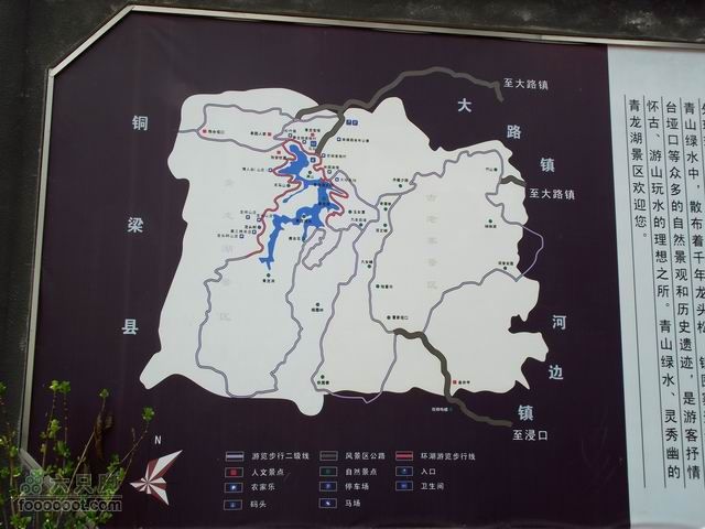 大学城到青龙湖再回重庆调整大小 DSCF2113