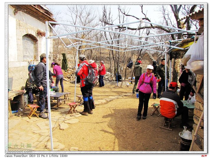 王疃-大寨-轿顶山-麻庄在驴友之家：老赵家午餐