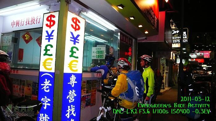 2011 03 12 九龍市區與港島P1370299