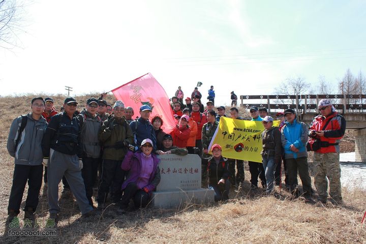 兀术城-太平山辽金遗址-调兵山公园IMG_5801_眸目压缩