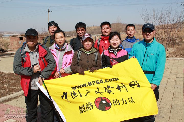 兀术城-太平山辽金遗址-调兵山公园IMG_5948