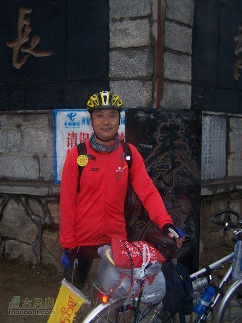 2007年国庆环东部秦岭100_6469