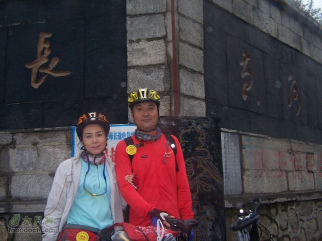 2007年国庆环东部秦岭100_6470