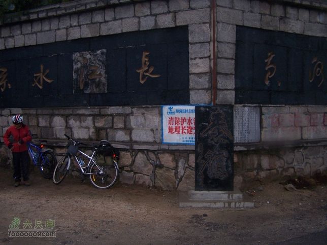 2007年国庆环东部秦岭100_6471