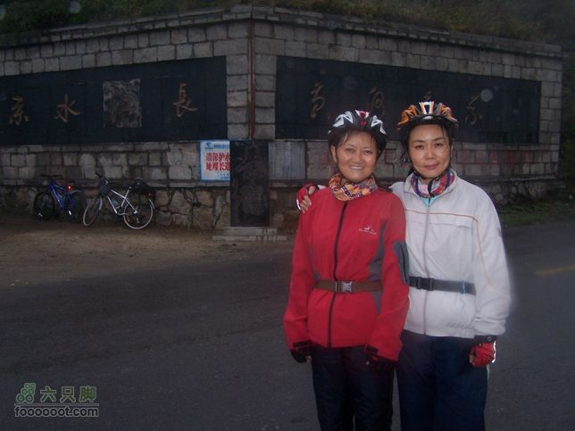 2007年国庆环东部秦岭100_6472